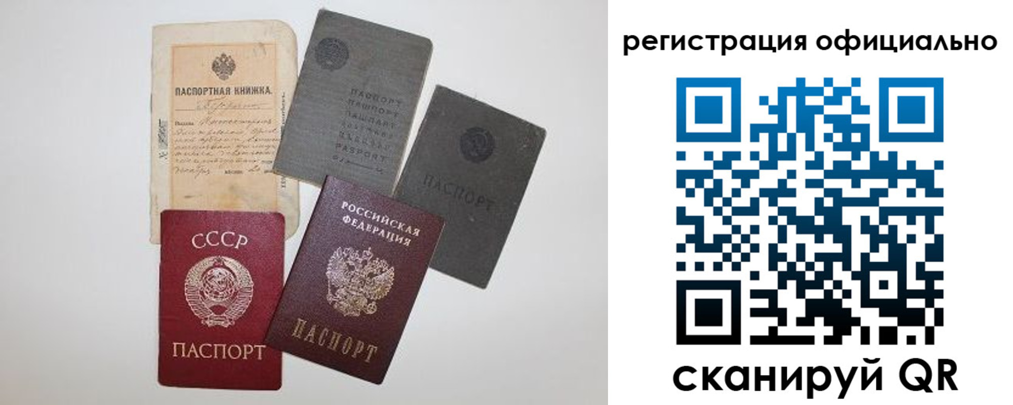 купить прописку в Тамбовской области