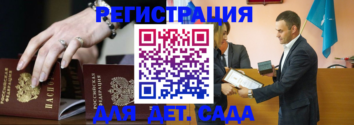 временная регистрация 2025 в Тамбовской области