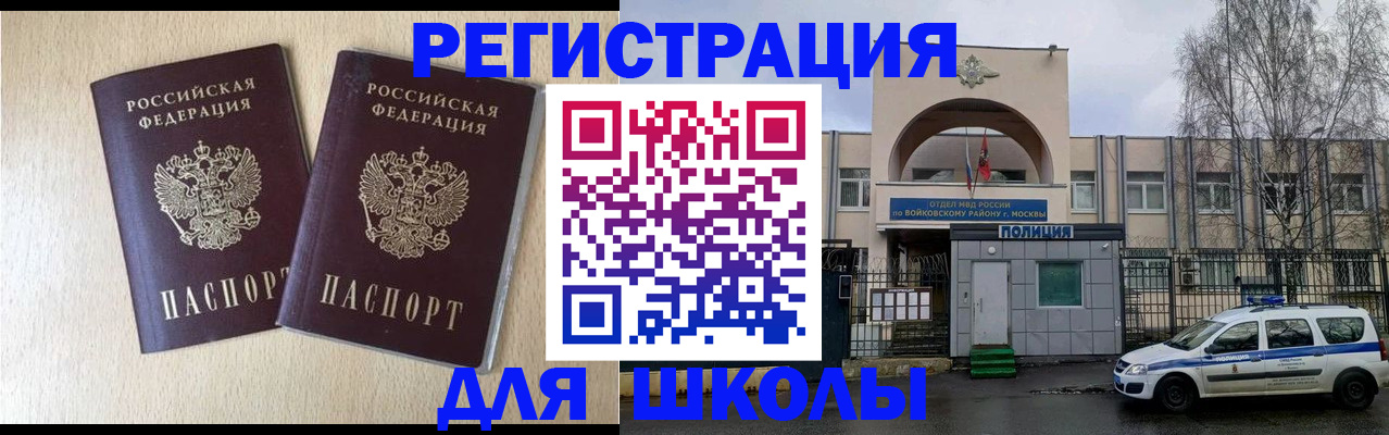 временная регистрация гарантия в Тамбовской области